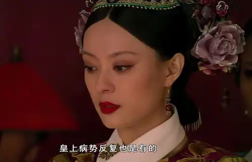  甄嬛传难怪甄嬛要除掉槿汐,看她对端妃说了啥忠心只是说说罢了