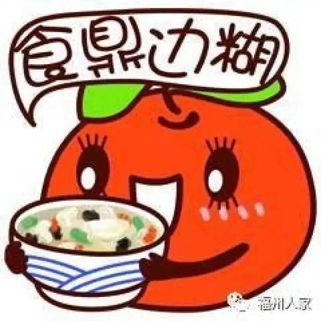  骄傲了会讲福州话的人,天生就是古汉语专家