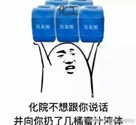  学姐不想回答你的问题,并向你丢了个表情包专业