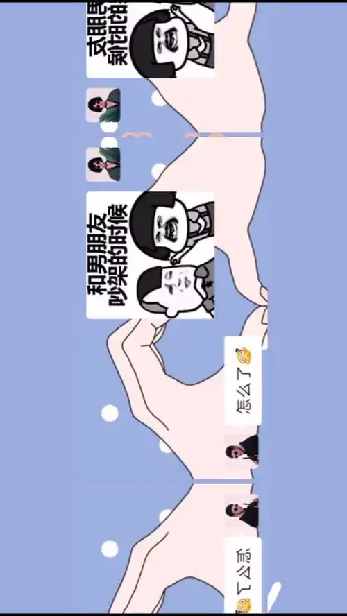 冷静分析表情包男生