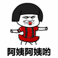 呜呜呜痛哭gif表情包难