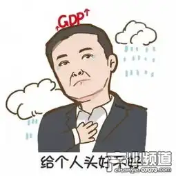  遵义去香港做胎儿性别鉴定谐富科技