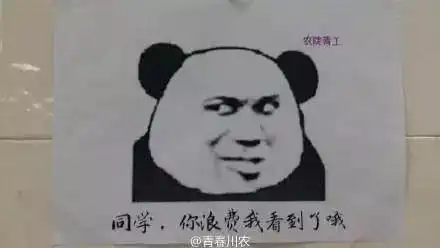 what节约粮食,可以从食品包装开始
