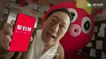  从产品促销到ip营销,看聚划算如何破局购物节泛滥