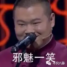  佟丽娅和岳云鹏拍吻戏后直擦嘴小岳岳总能亲到女神真是让直男粉丝们炸了