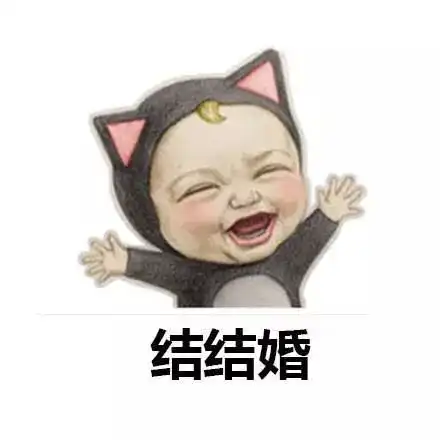 父亲的身影表情包取悦