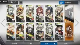 明日方舟阿消表情包pr