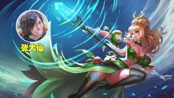  黄虹版王昭君04