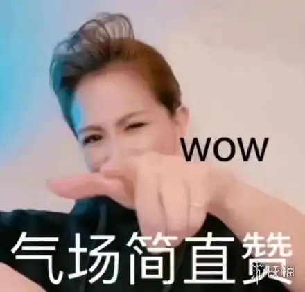  美有姬是什么梗美有姬是谁美有姬含义出处介绍