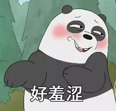  前任3超级大剧透