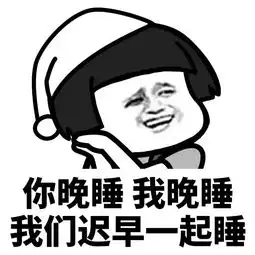  开心一刻笑话高中时期我喜欢学校的校花,于是我写情书跟他表白