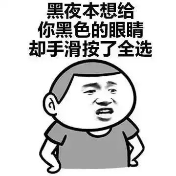  气象天呢今天最高温飙到了36.7明天咋办