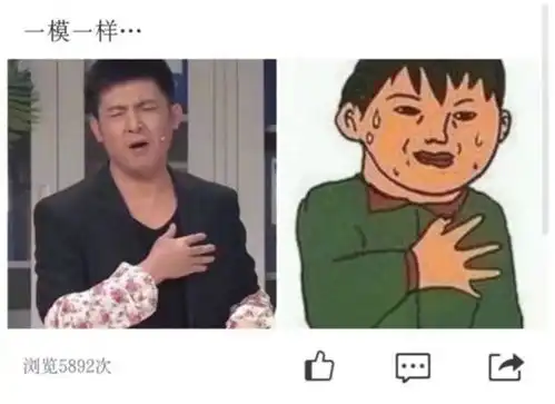  一大波段子表情包正从春晚现场向你靠近