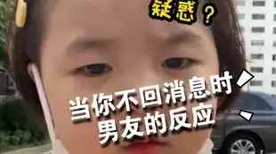 男朋友消息回得慢时把这组动图发给他情侣日常表情包男朋友不回消息 男朋友消息回得慢时把这组动图发给他情侣日常表情包男朋友不回消息