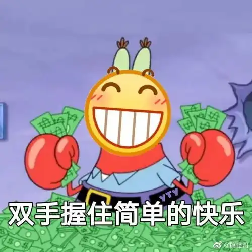  一个女生经常发猪的表情给男生是什么意思还有龇牙的表情是什么意思