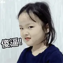  抖音最火表情包套图,赶紧发给你的小伙伴吧