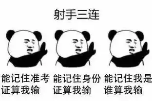 表情包战争2下载高考
