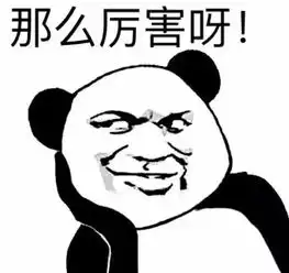 约表情包杜蕾斯sfc
