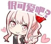  个人汉化pjsk表情包瑞希无字版汉化版日文版四