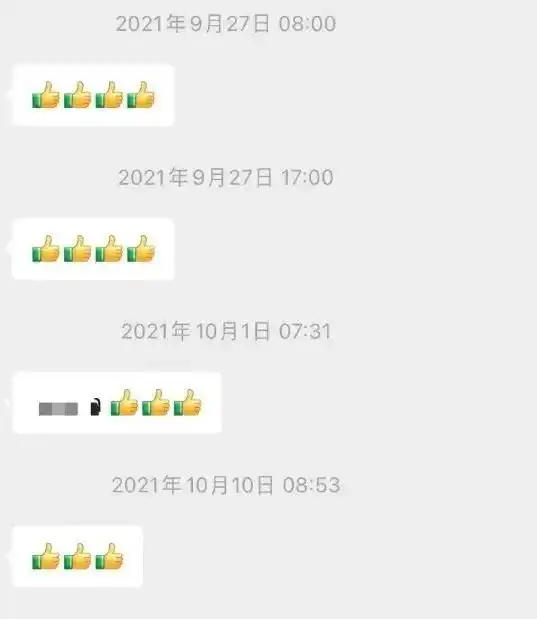  陈藓有人发了一溜表情符号,然后被法官判罚1万5