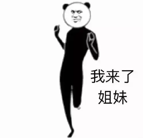  中年老母一个新物种的诞生