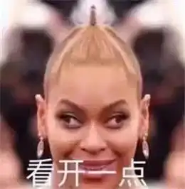  我们整理了全网又野又沙雕的表情包,保证让你笑掉头