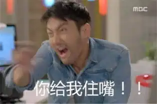 生日快乐恶搞表情包崔始
