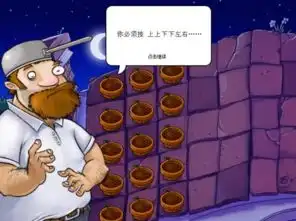 表情包植物大战僵尸学妹