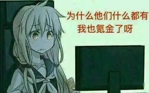  dnf到底多氪金,算一下打造一个漩涡c的最低消费也得三千多