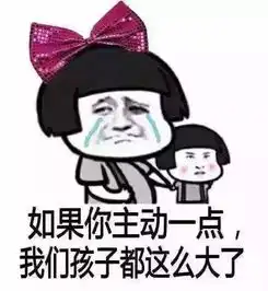 情侣表情包一对等你