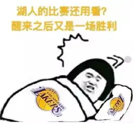  詹姆斯抢断绝杀,隆多被驱逐湖人1换1交易来的人,真强啊