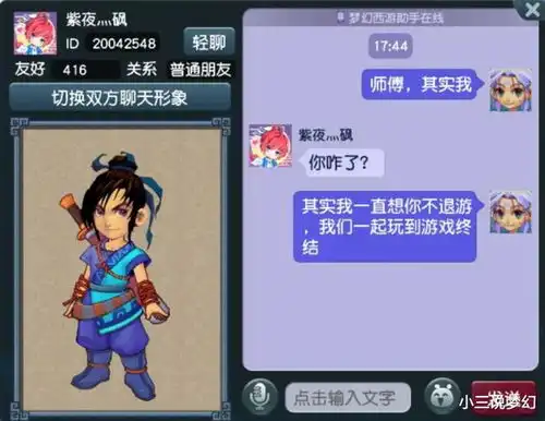  梦幻西游道人不来高兽决的影响其实不大,牌子的价格却撑不住了