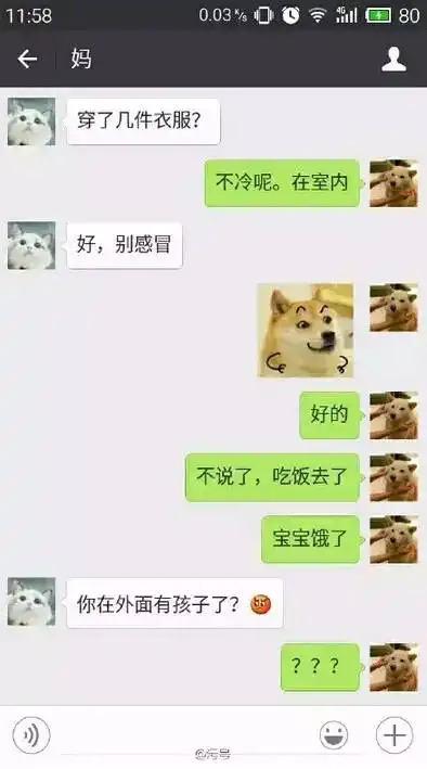  笑死啦跟爸妈聊微信,话可以随便说,表情不能随便发