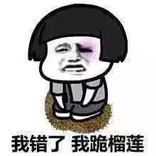  罚他跪榴莲1小时宁波女孩把前男友告上法院,还提出了这样的要求只因