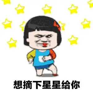  小老婆们七夕快乐鸭顺带剧透鸭秋装来袭鸭