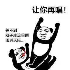 抖音最火表情包全部图片潜台词