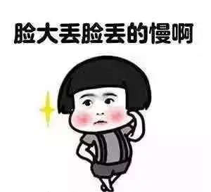  只要不作死,就往死里作糗事播报