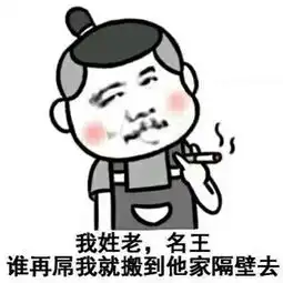  金馆长qq表情包大全