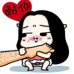  牛轰轰确实是牛轰轰的姑娘