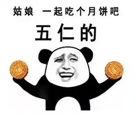 赚钱了赚钱了表情包开心