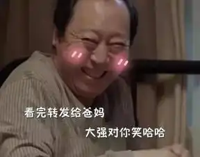 edg是什么意思表情包苏