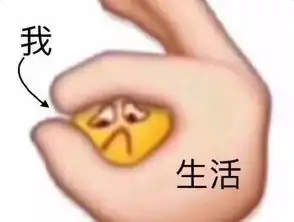  太准了找找找拿拿拿拍拍拍...最近很多苏州人都是这状态