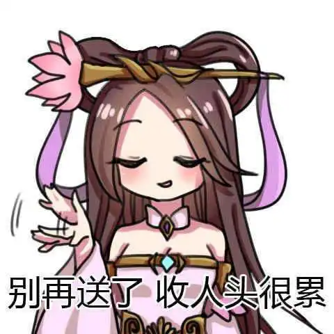 小仙女最美表情包雅人