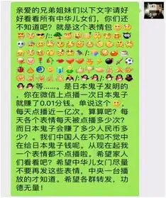  这些2017年最大的谣言看到第一条就惊呆了,肯定中个招