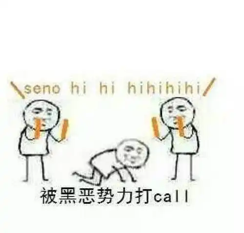 一脸嫌弃的表情包动漫