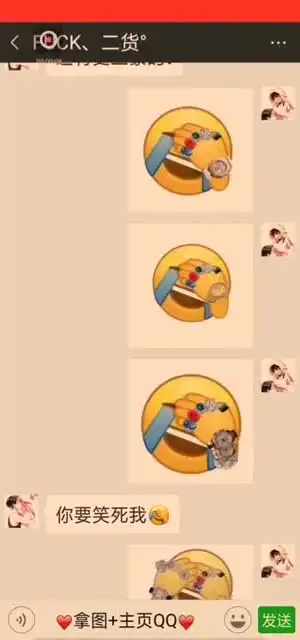 高配版的土豪表情包 高配版的土豪表情包