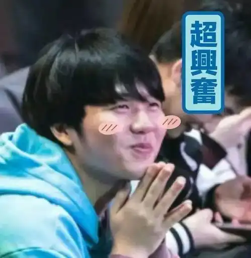  天黑请闭眼看电竞大神玩转狼人杀