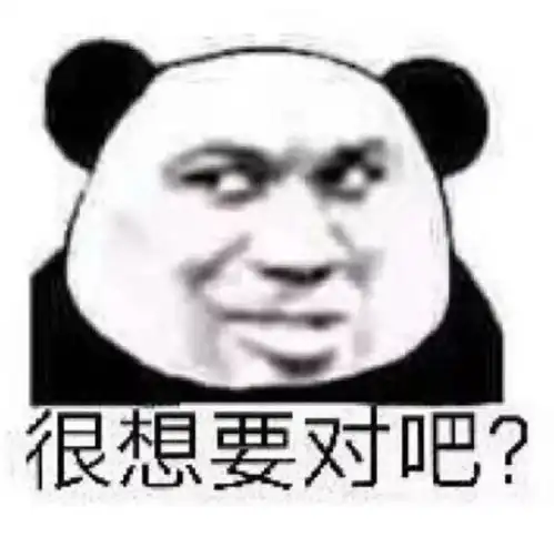 情侣表情包一对借钱