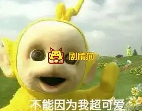 圣诞节表情包绿帽子圣诞