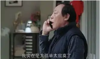 主角与配角表情包苏大强